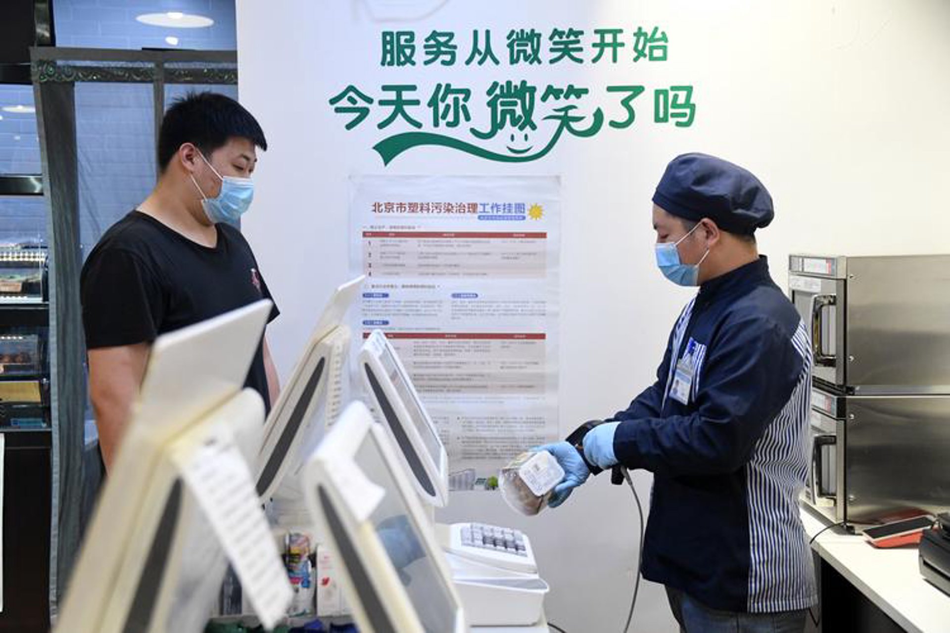龙泽商务
